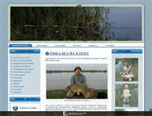 Tablet Screenshot of carp-fishing.ru